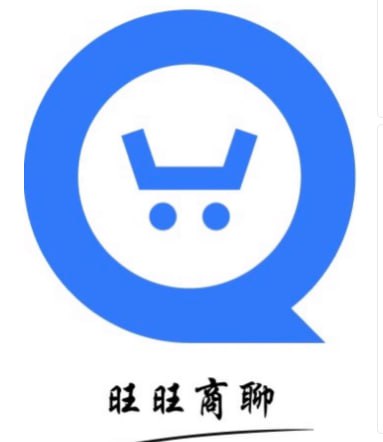 旺旺联系方式
